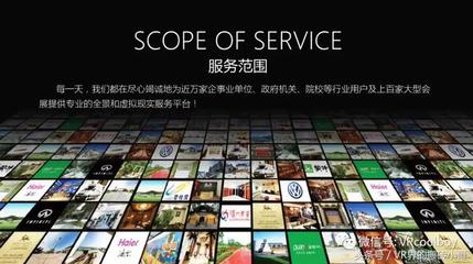 阿里巴巴360全景深度認證 VR全景技術如何成為現代企業營銷與信任構建的剛需工具