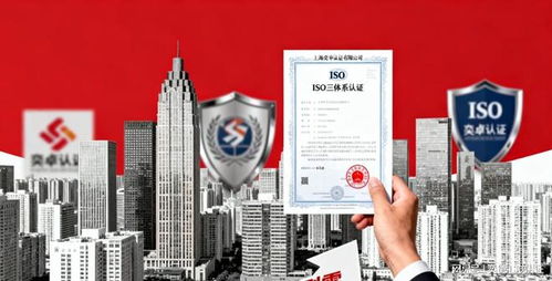 破解認(rèn)證“兩張皮”困局 10年老牌機(jī)構(gòu)的合規(guī)良方與實(shí)戰(zhàn)咨詢